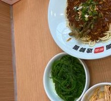 Signature Meat Sauce Noodles