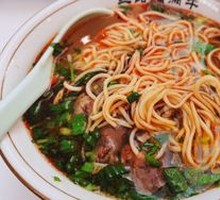 Signature Thick Beef Noodle