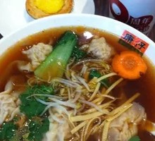 Spicy Vegetables and Pork Wonton Noodles