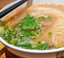 Beef Noodle Soup with Bone Broth