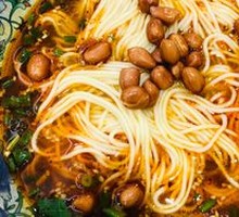 Chongqing Noodles