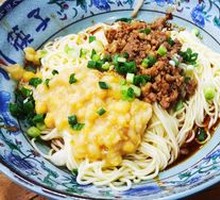 Spicy Broad Noodles with Pea Paste