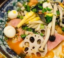 Spicy Hot Pot