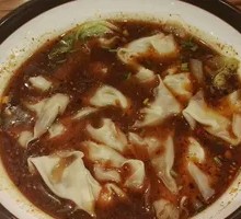 Spicy Oil Dumplings
