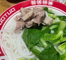 Clear Soup Spare Ribs Noodles
