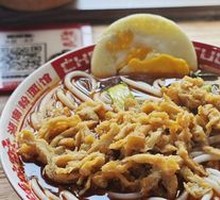 Golden Silk Tofu Noodles