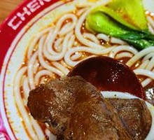 Soulful Beef Noodle Delight