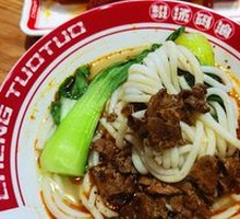 Stir-Fried Beef Noodles