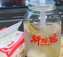 Bamboo Sugar, Lotus Root, and Water Chestnut Drink
