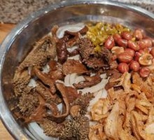 Beef Offal Noodle Salad