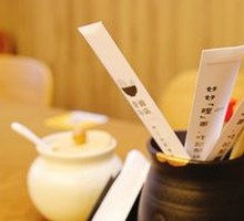 Jujube Tea
