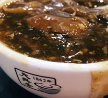 Tianxingju Stewed Liver