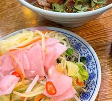 Mixed Vegetable Salad