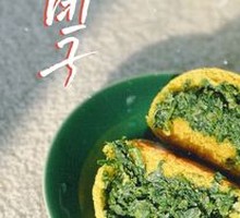 Shepherd's Purse Dumplings