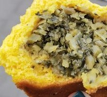Pickled Mustard Greens