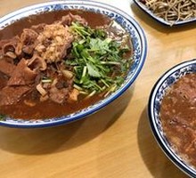 Pork Intestines