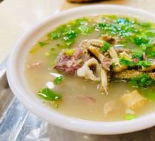 Offal Soup