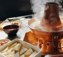 Nanmen Hot Pot