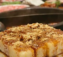 Brown Sugar Glutinous Rice Cake