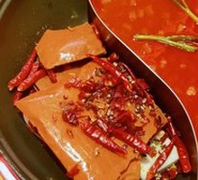 Spicy Tomato Hot Pot
