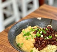 Dry-Mixed Broad Bean Noodles