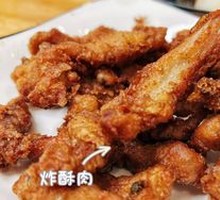 Grandmother's Crispy Pork