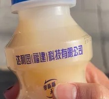 Lactic Acid Beverage