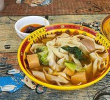Bǎn Miàn