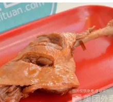 Duck Leg