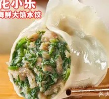 Pork and fennel dumplings