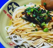Scallion Oil Noodles