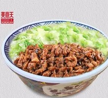 Taiwanese Braised Pork Rice