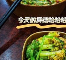 Spicy Hot Pot