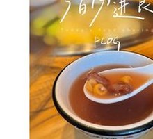 Coarse Corn Porridge