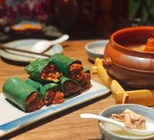 Jianshui Purple Clay Steam Pot Chicken