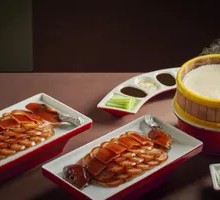 Signature Beijing Roast Duck