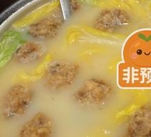Pot-Braised Cabbage with Pork Meatballs