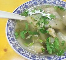 Wonton