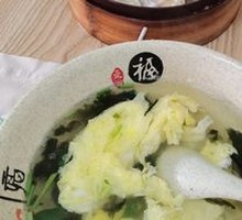 Pure Seaweed Soup