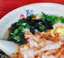Small Dumplings