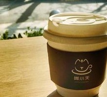 Vanilla Latte