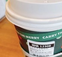 Flat White (Large)