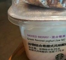 Strawberry Yogurt Frappuccino