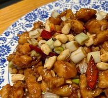 Kung Pao Chicken