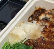 Eel Rice Bowl