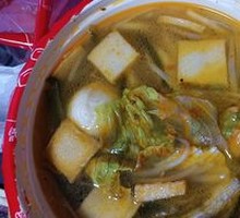 Fish tofu vegetable rice noodles