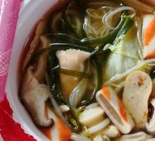 Five Meat, Nine Vegetables Hot Pot