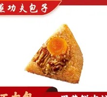 Salted Egg Pork Zongzi