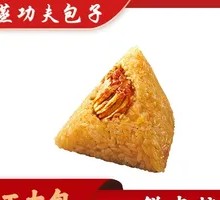 Fresh Meat Zongzi