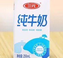 Pure Milk for Breakfast